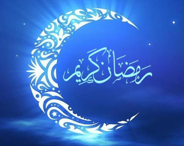 عکس هلال ماه رمضان