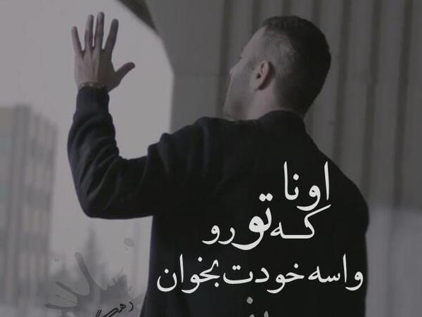 عکس یاس و شایع