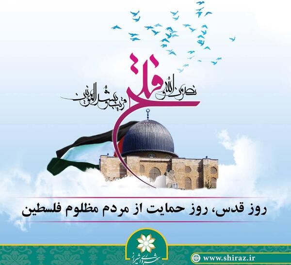 عکس نوشته روز شهردار مبارک