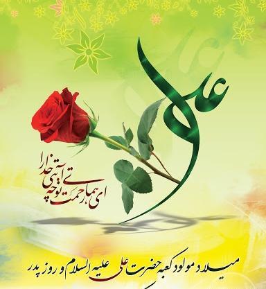 عکس نوشته روز شهردار مبارک