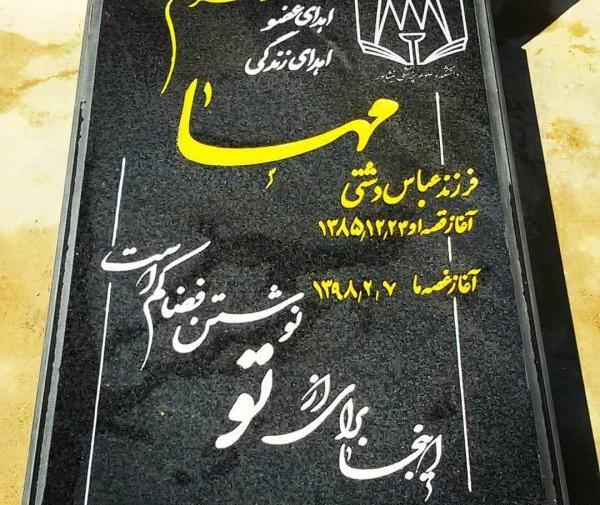عکس مهسا قشقایی دختر ۱۳ ساله