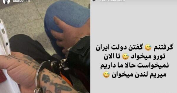 عکس تتلو زندان