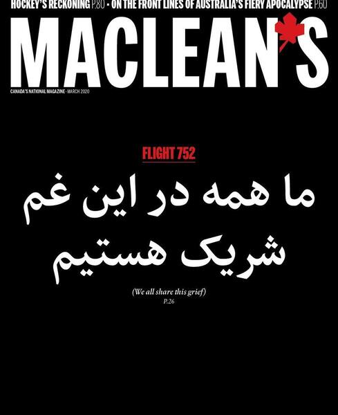 عکس سفید فارسی
