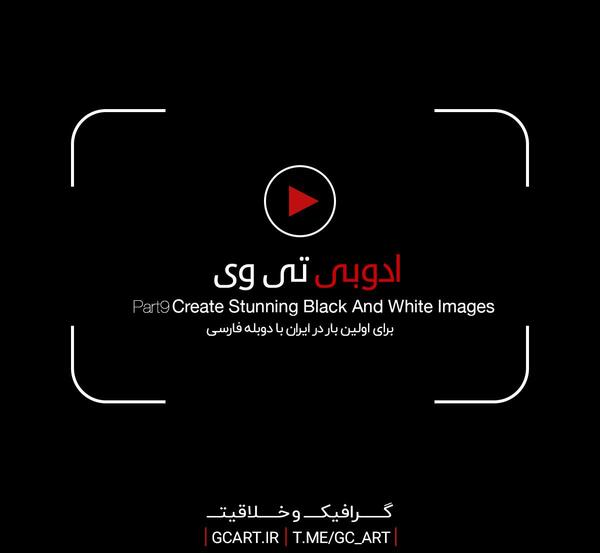 عکس سفید فارسی