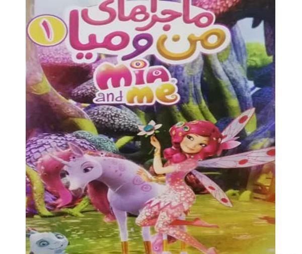 عکس نقاشی میا