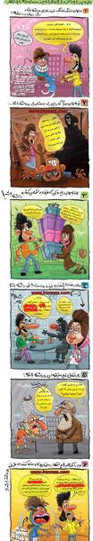 عکس بغل گرفتن طنز