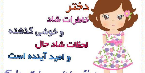 عکس های زیبا از روز ارتش