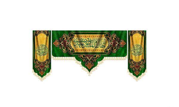 عکس پرچم حضرت مهدی