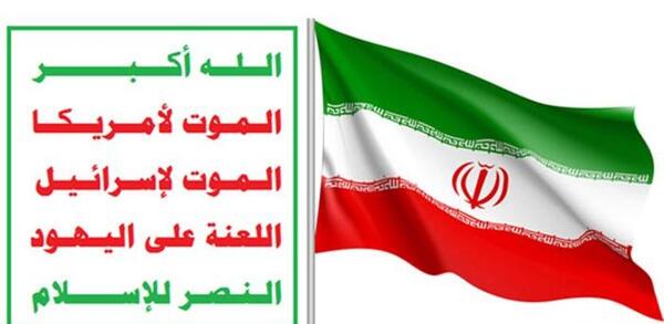 عکس پرچم حضرت مهدی