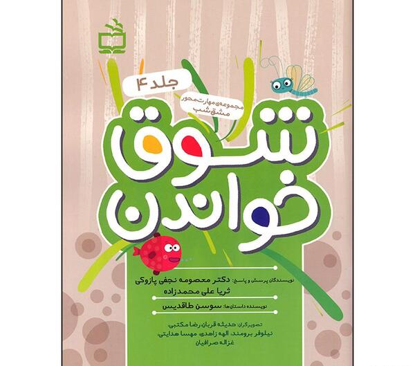 عکس مهسا پازوکی