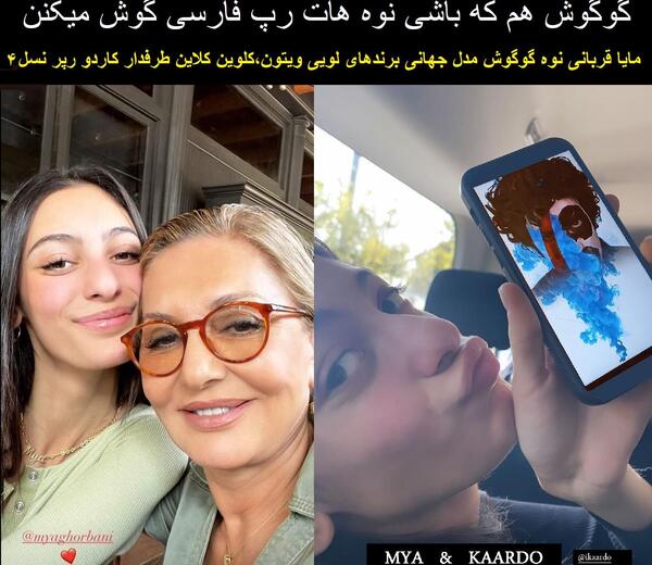 عکس های نوجوانی میا پلیز