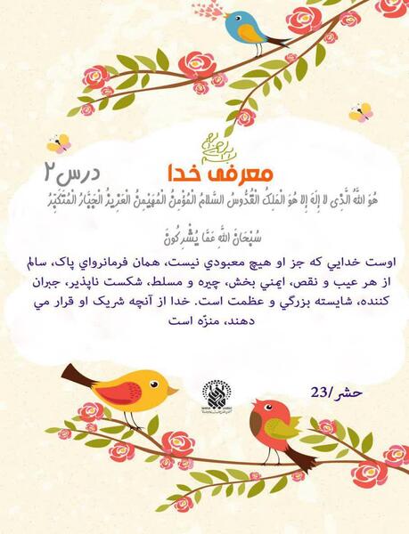 عکس نوشته روزه اولی ها