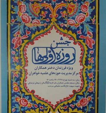 عکس نوشته روزه اولی ها