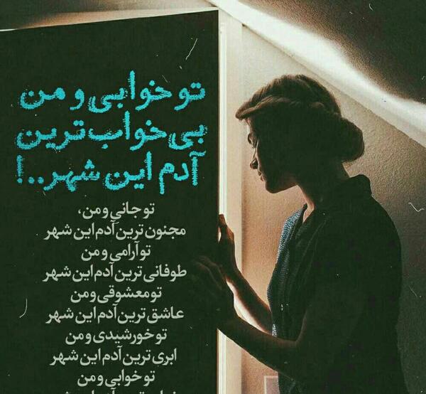 عکس بی خوابی غمگین