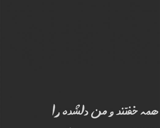 عکس بی خوابی غمگین