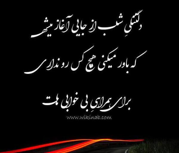 عکس بی خوابی غمگین