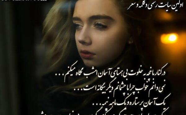 عکس بی خوابی غمگین