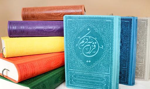 عکس قطر کتاب