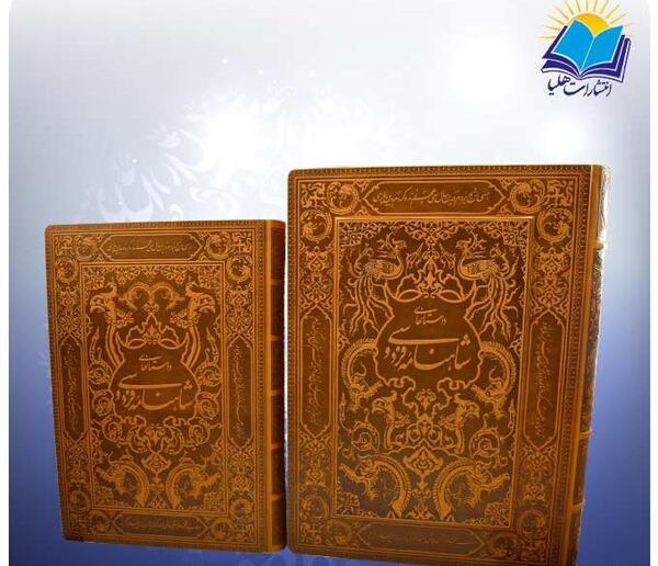 عکس قطر کتاب