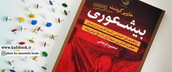 عکس قطر کتاب