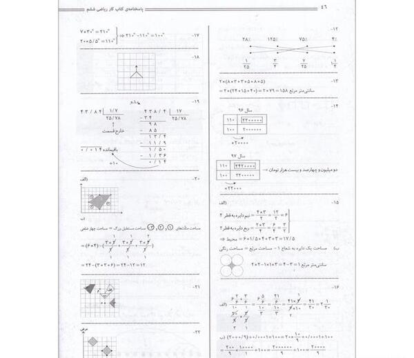 عکس قطر کتاب