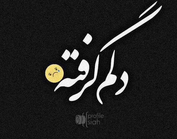 عکس جوکر دلقک