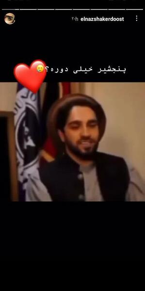 عکس های احمد مسعود