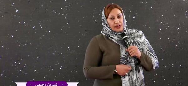 عکس الناز رحیمی