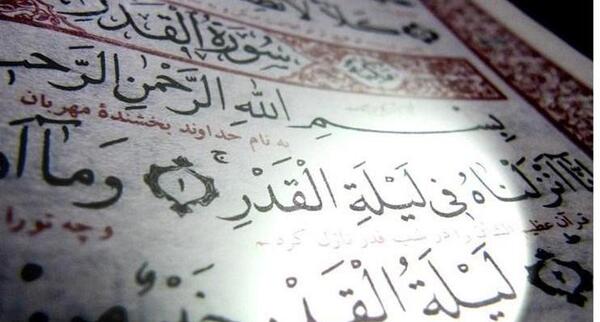 عکس نوشته برای شب قدر جدید