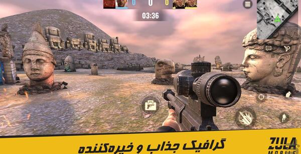 عکس بازی زولا موبایل