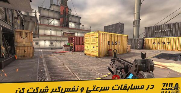 عکس بازی زولا موبایل