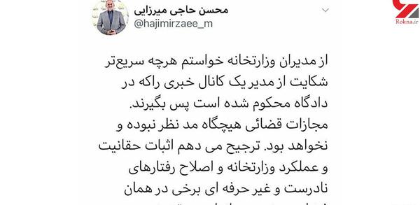 عکس آقای معلم