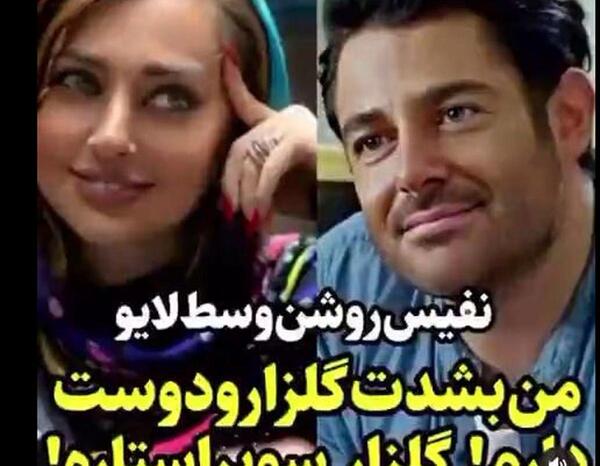عکس محمدرضا گلزار در عاشقانه