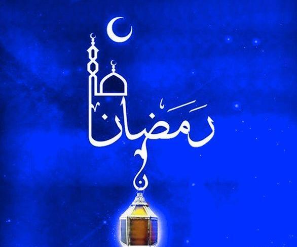 عکس پروفایل ماه رمضان التماس دعا