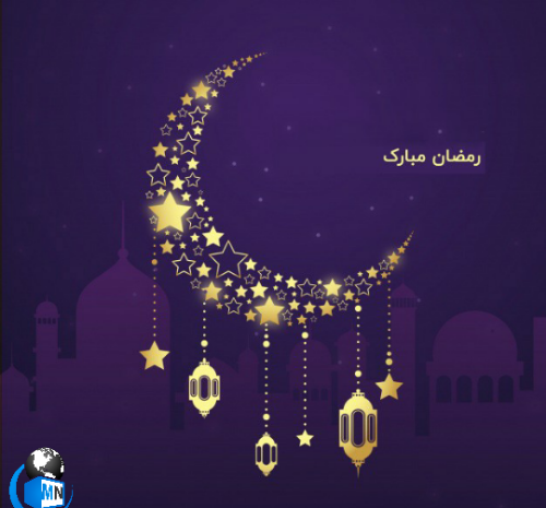عکس پروفایل ماه رمضان التماس دعا