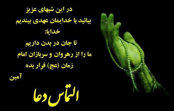 عکس پروفایل ماه رمضان التماس دعا