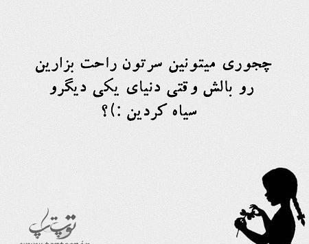 عکس های گریه دار امام حسین