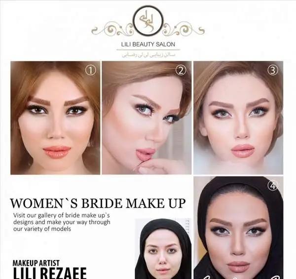 عکس لیلی رضایی
