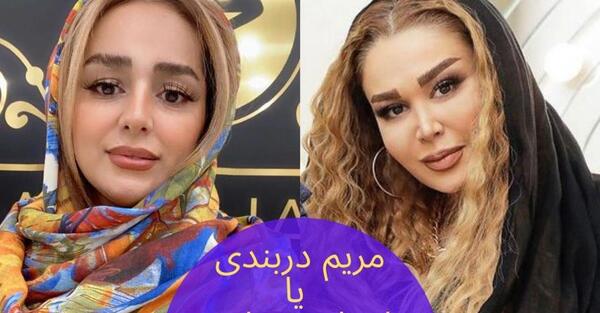 عکس لیلی رضایی