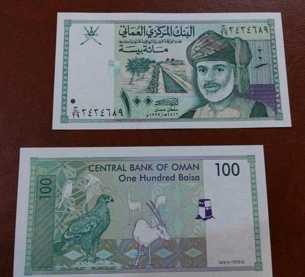 عکس پول جدید عمان