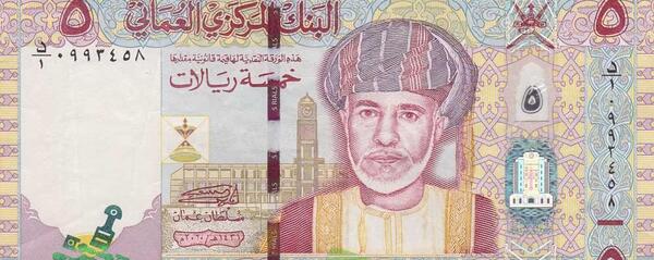 عکس پول جدید عمان
