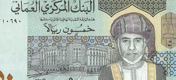عکس پول جدید عمان