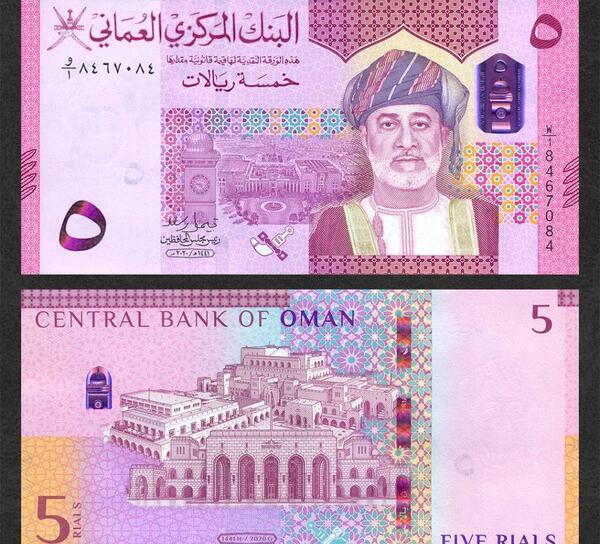 عکس پول جدید عمان