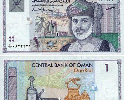 عکس پول جدید عمان