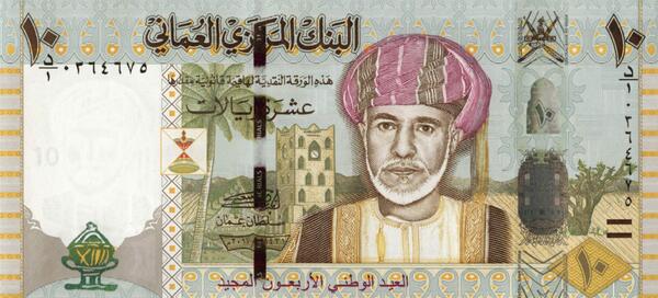 عکس پول جدید عمان