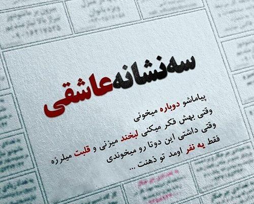 عکس نوشته پروفایل هرکس نشانه شخصیت اوست