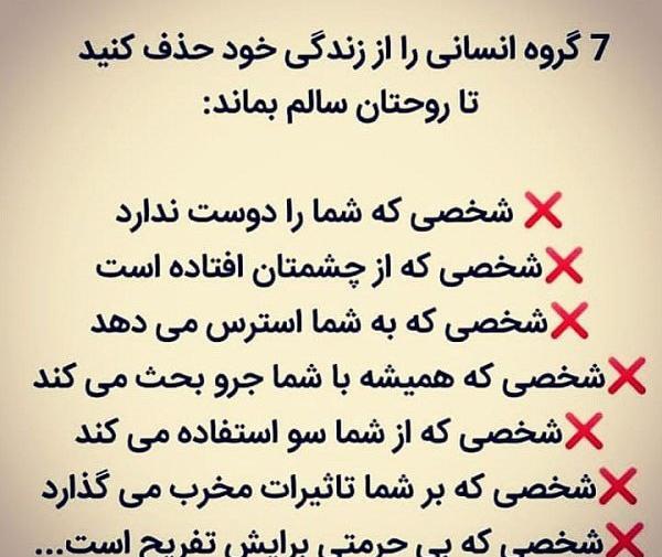 عکس نوشته پروفایل هرکس نشانه شخصیت اوست