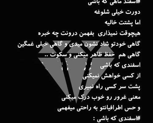 عکس نوشته پروفایل هرکس نشانه شخصیت اوست