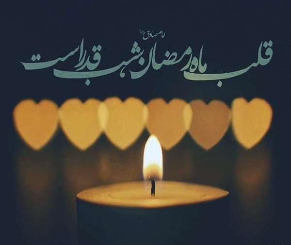 گالری عکس شب قدر
