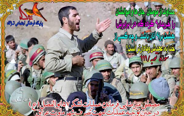 عکس سبزخدا